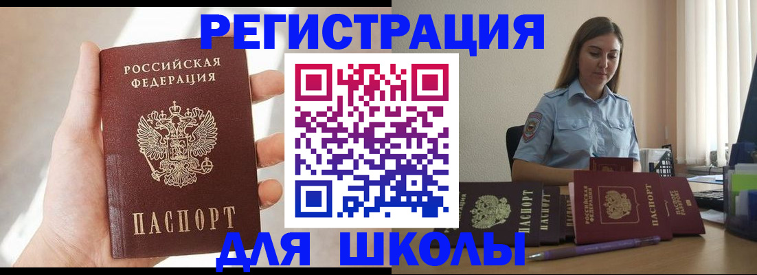 прописка поиск в Лесосибирске