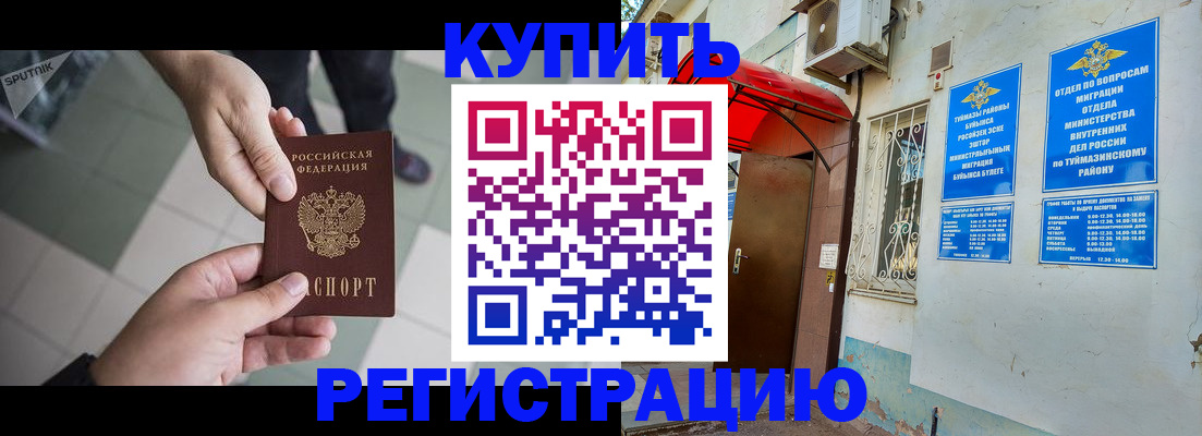 пропишу в квартире в Лесосибирске